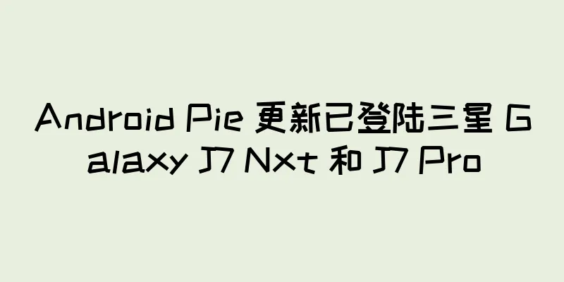 Android Pie 更新已登陆三星 Galaxy J7 Nxt 和 J7 Pro