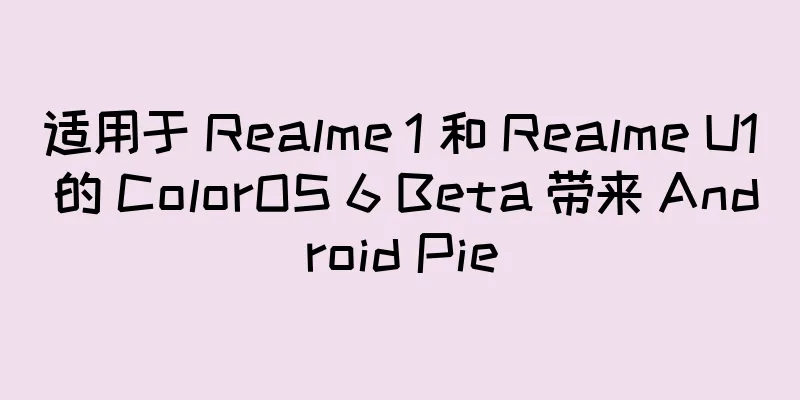 适用于 Realme 1 和 Realme U1 的 ColorOS 6 Beta 带来 Android Pie