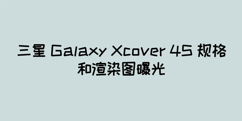 三星 Galaxy Xcover 4S 规格和渲染图曝光