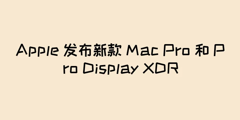 Apple 发布新款 Mac Pro 和 Pro Display XDR