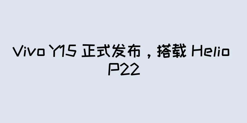 Vivo Y15 正式发布，搭载 Helio P22