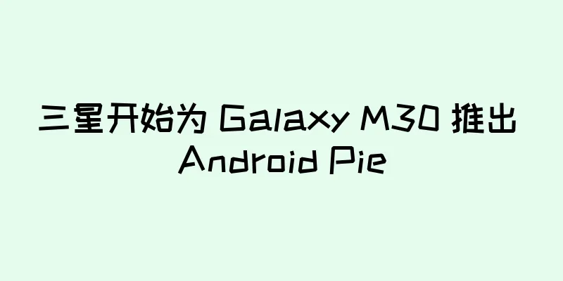 三星开始为 Galaxy M30 推出 Android Pie