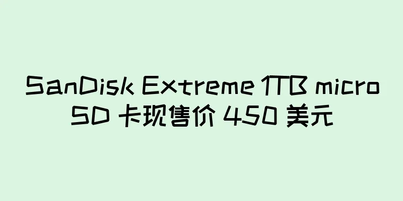 SanDisk Extreme 1TB microSD 卡现售价 450 美元