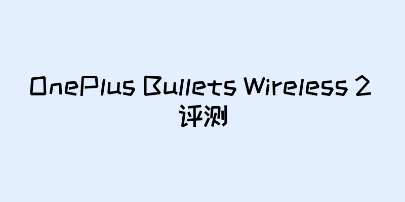 OnePlus Bullets Wireless 2 评测