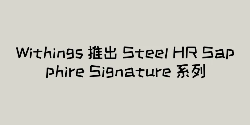 Withings 推出 Steel HR Sapphire Signature 系列