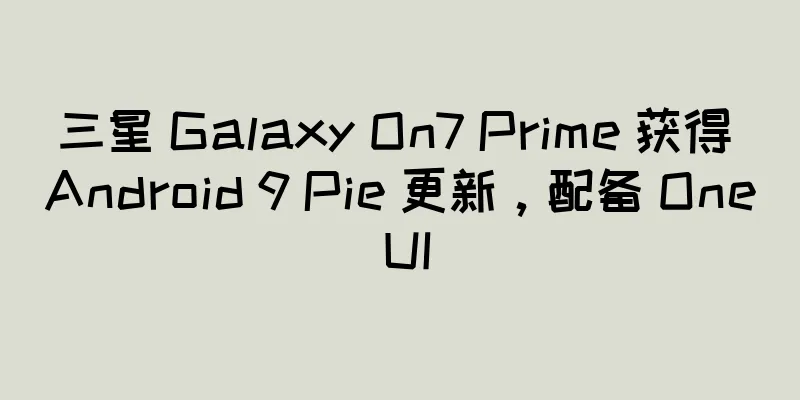 三星 Galaxy On7 Prime 获得 Android 9 Pie 更新，配备 One UI