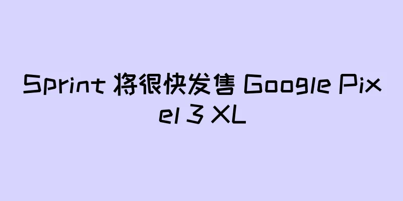 Sprint 将很快发售 Google Pixel 3 XL