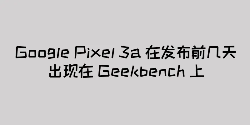 Google Pixel 3a 在发布前几天出现在 Geekbench 上