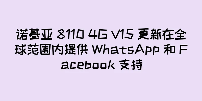 诺基亚 8110 4G V15 更新在全球范围内提供 WhatsApp 和 Facebook 支持