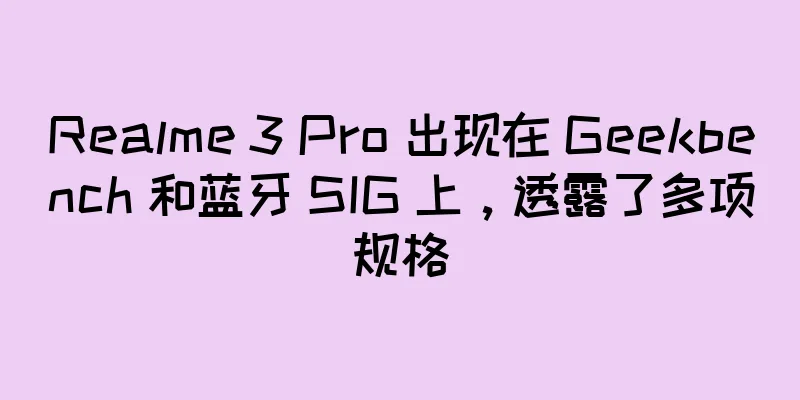 Realme 3 Pro 出现在 Geekbench 和蓝牙 SIG 上，透露了多项规格