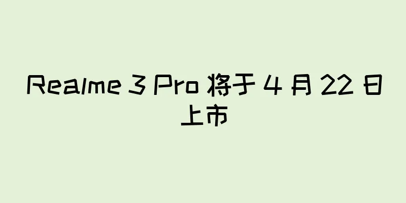 Realme 3 Pro 将于 4 月 22 日上市
