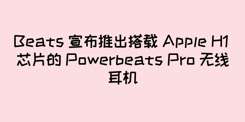 Beats 宣布推出搭载 Apple H1 芯片的 Powerbeats Pro 无线耳机