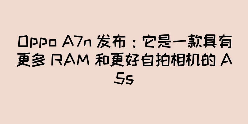 Oppo A7n 发布：它是一款具有更多 RAM 和更好自拍相机的 A5s
