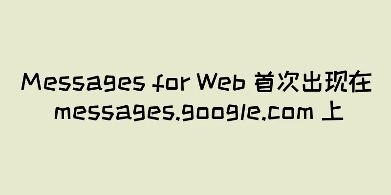 Messages for Web 首次出现在 messages.google.com 上