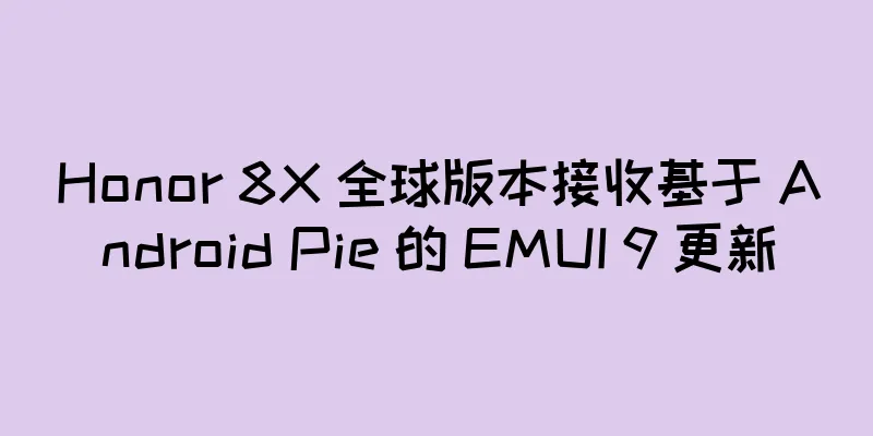 Honor 8X 全球版本接收基于 Android Pie 的 EMUI 9 更新