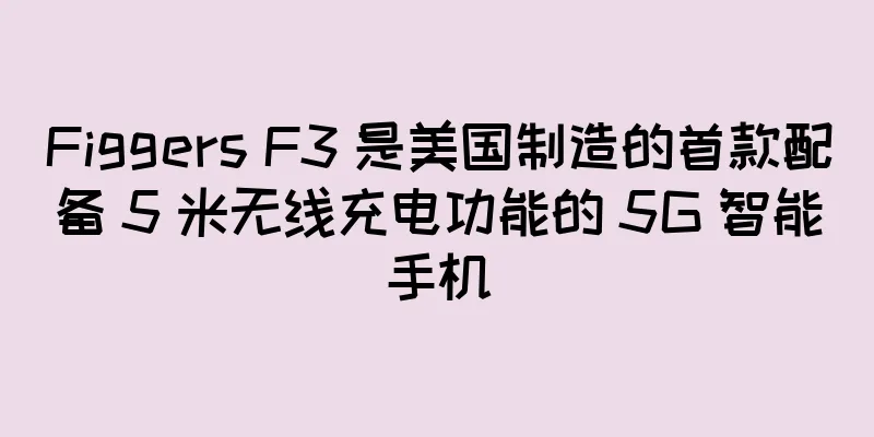 Figgers F3 是美国制造的首款配备 5 米无线充电功能的 5G 智能手机