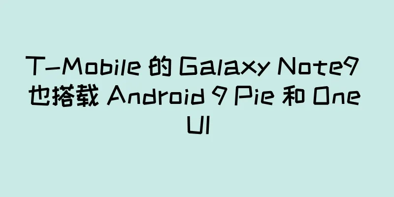 T-Mobile 的 Galaxy Note9 也搭载 Android 9 Pie 和 One UI