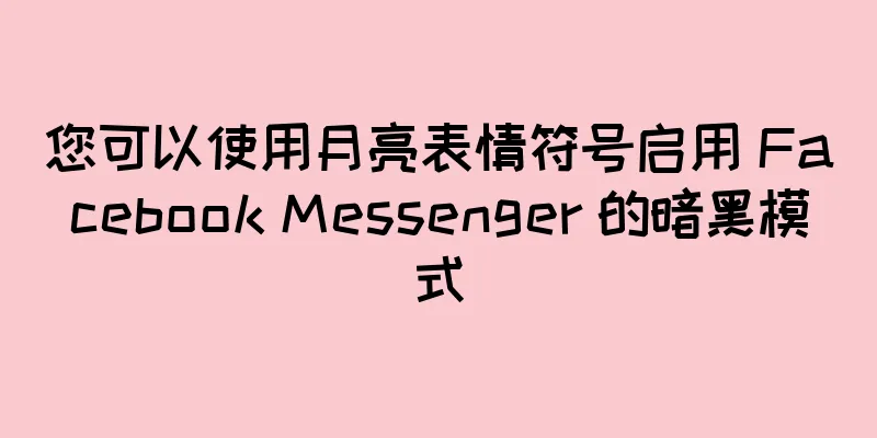 您可以使用月亮表情符号启用 Facebook Messenger 的暗黑模式