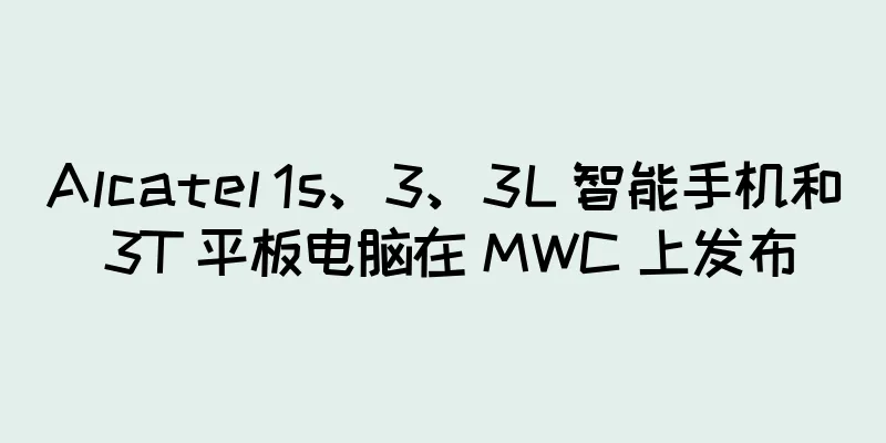 Alcatel 1s、3、3L 智能手机和 3T 平板电脑在 MWC 上发布