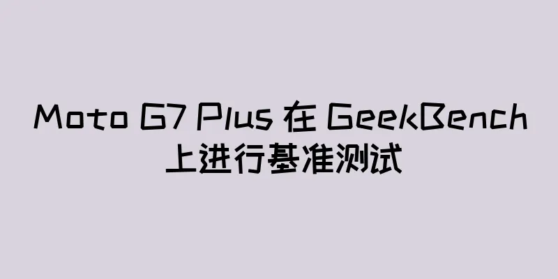 Moto G7 Plus 在 GeekBench 上进行基准测试