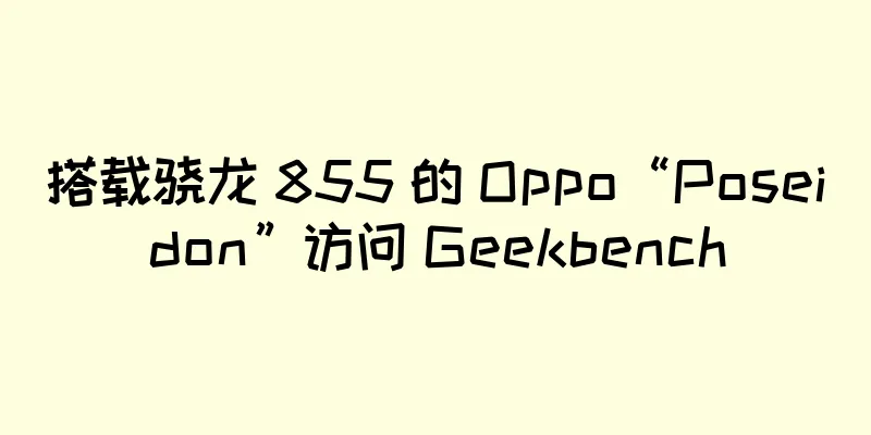 搭载骁龙 855 的 Oppo“Poseidon”访问 Geekbench