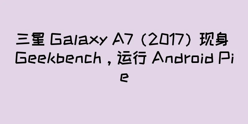 三星 Galaxy A7（2017）现身 Geekbench，运行 Android Pie