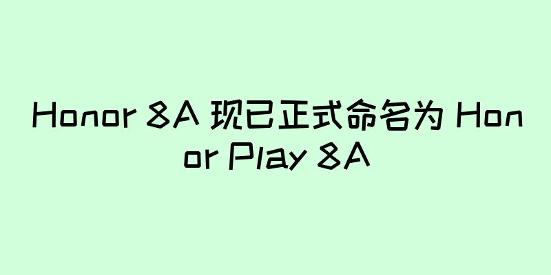 Honor 8A 现已正式命名为 Honor Play 8A
