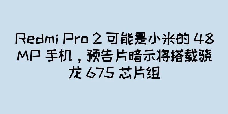 Redmi Pro 2 可能是小米的 48MP 手机，预告片暗示将搭载骁龙 675 芯片组
