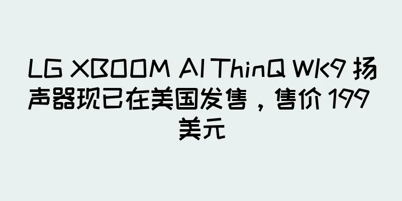 LG XBOOM AI ThinQ WK9 扬声器现已在美国发售，售价 199 美元