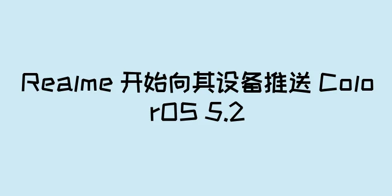 Realme 开始向其设备推送 ColorOS 5.2