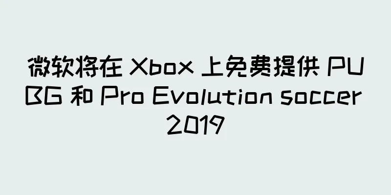 微软将在 Xbox 上免费提供 PUBG 和 Pro Evolution soccer 2019
