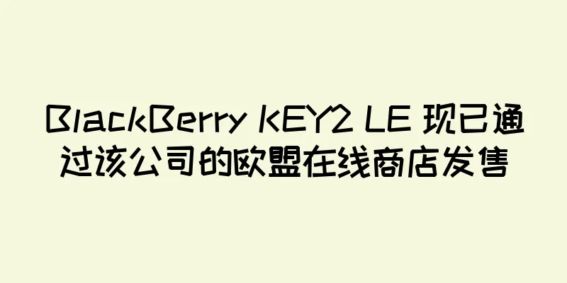 BlackBerry KEY2 LE 现已通过该公司的欧盟在线商店发售