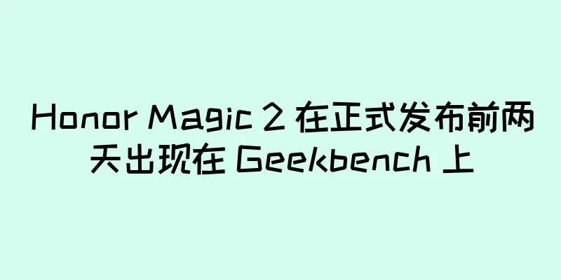 Honor Magic 2 在正式发布前两天出现在 Geekbench 上