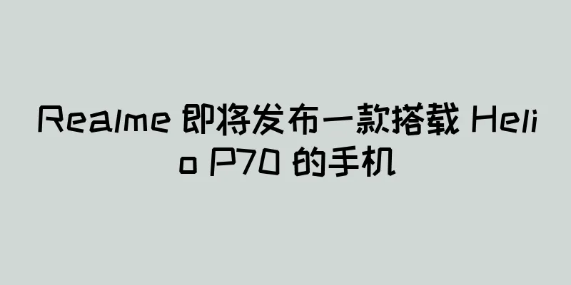 Realme 即将发布一款搭载 Helio P70 的手机