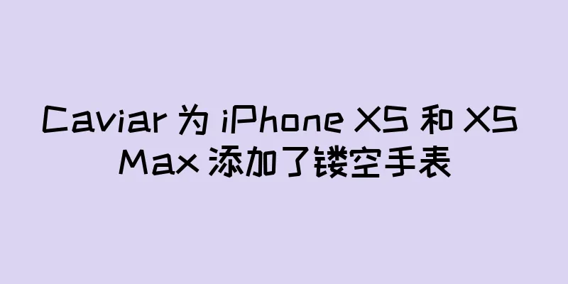 Caviar 为 iPhone XS 和 XS Max 添加了镂空手表