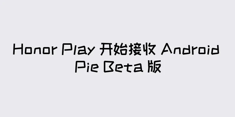 Honor Play 开始接收 Android Pie Beta 版