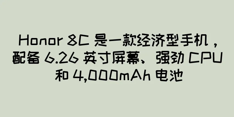 Honor 8C 是一款经济型手机，配备 6.26 英寸屏幕、强劲 CPU 和 4,000mAh 电池
