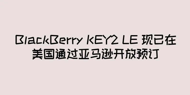 BlackBerry KEY2 LE 现已在美国通过亚马逊开放预订