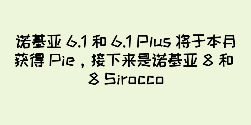 诺基亚 6.1 和 6.1 Plus 将于本月获得 Pie，接下来是诺基亚 8 和 8 Sirocco