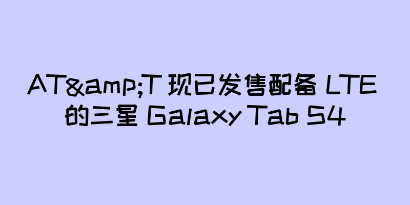 AT&T 现已发售配备 LTE 的三星 Galaxy Tab S4