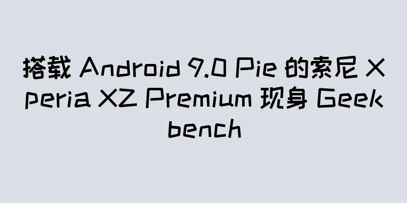 搭载 Android 9.0 Pie 的索尼 Xperia XZ Premium 现身 Geekbench