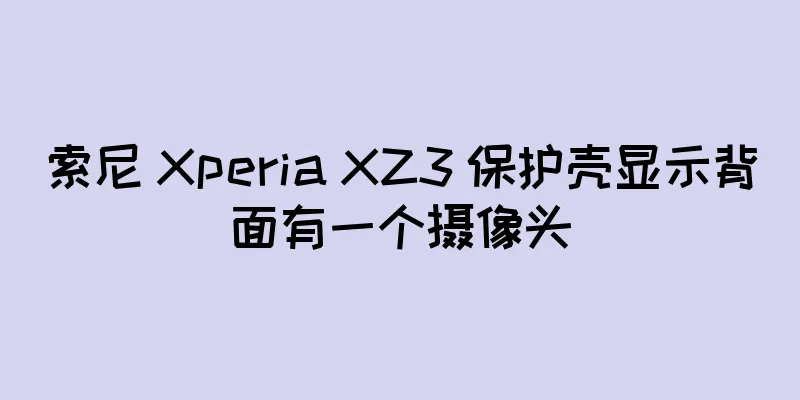 索尼 Xperia XZ3 保护壳显示背面有一个摄像头
