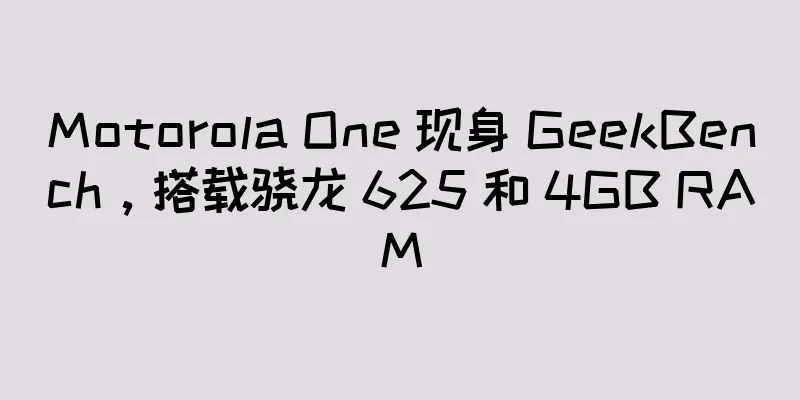 Motorola One 现身 GeekBench，搭载骁龙 625 和 4GB RAM