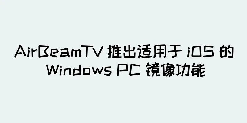 AirBeamTV 推出适用于 iOS 的 Windows PC 镜像功能