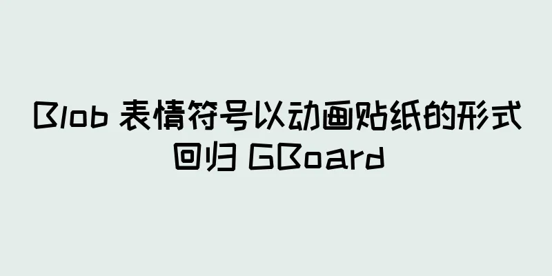 Blob 表情符号以动画贴纸的形式回归 GBoard