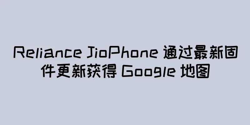 Reliance JioPhone 通过最新固件更新获得 Google 地图