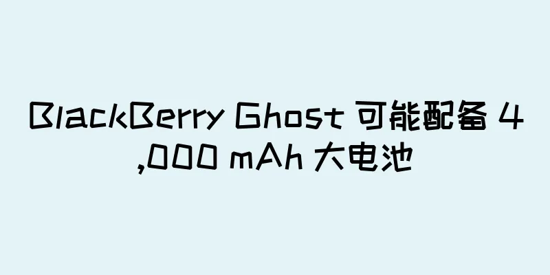 BlackBerry Ghost 可能配备 4,000 mAh 大电池