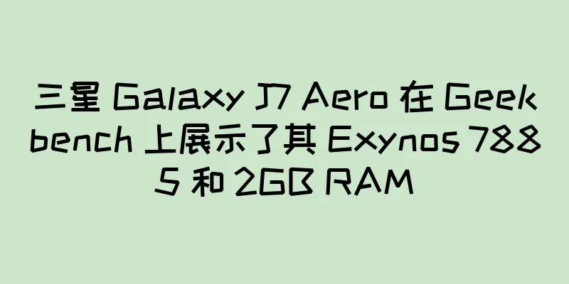 三星 Galaxy J7 Aero 在 Geekbench 上展示了其 Exynos 7885 和 2GB RAM