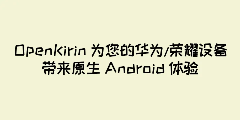 OpenKirin 为您的华为/荣耀设备带来原生 Android 体验