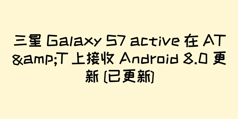 三星 Galaxy S7 active 在 AT&T 上接收 Android 8.0 更新 [已更新]